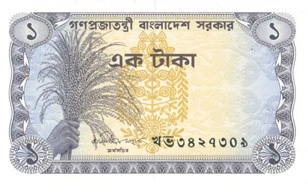 Bangladesh - Pick-5a - Foreign Paper Money